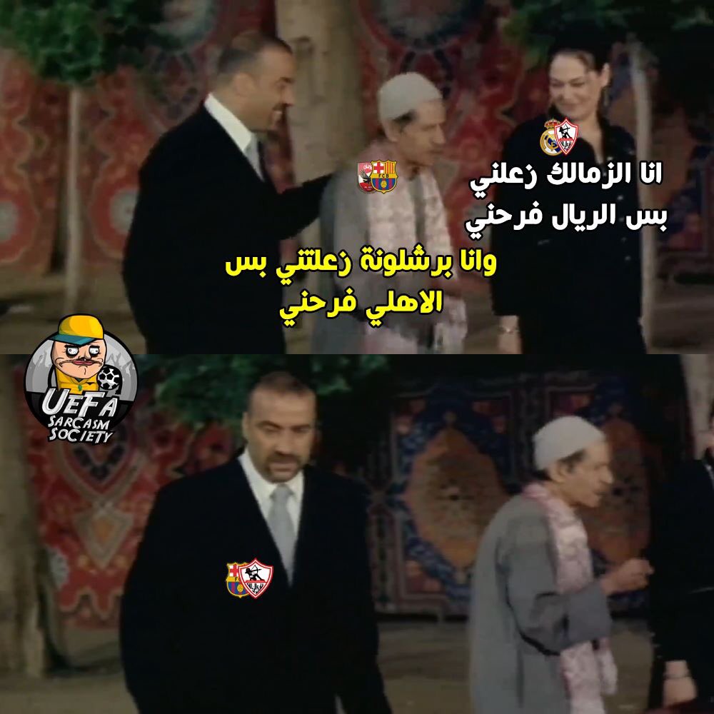 علي نعمه الاهلي