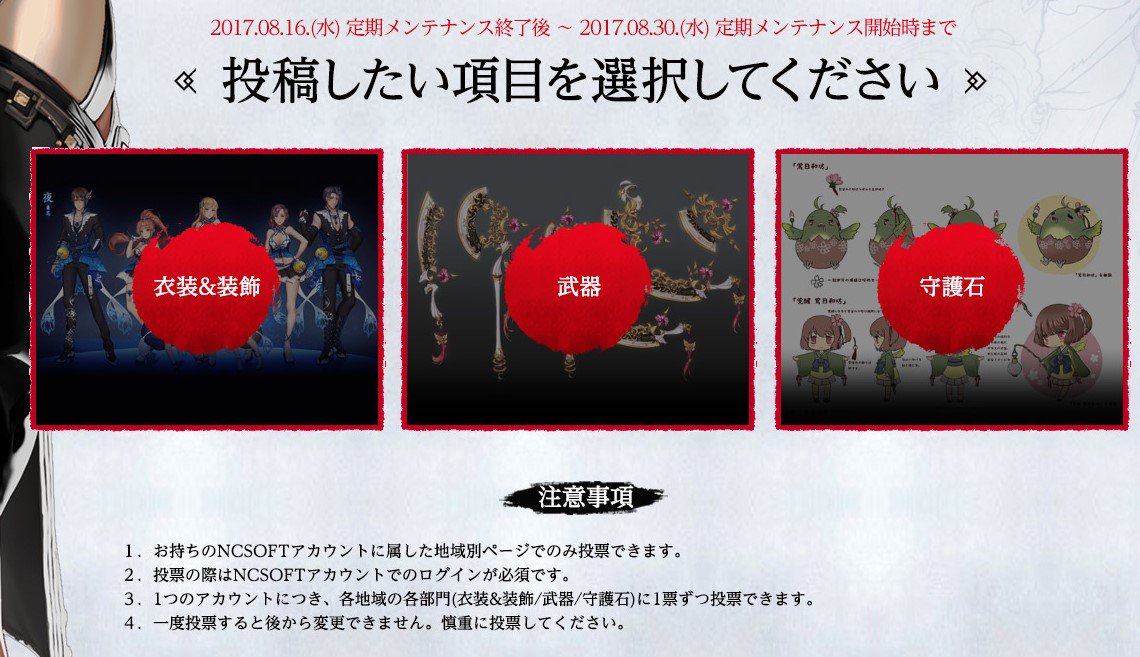 デザコンの投票ルールのせてほしい\(^o^)/って一応確認したらあったけど、1日1回投票できるよってそんな感じのことはか デザコンの投票ルールのせてほしい\(^o^)/って一応確認したらあったけど、1日1回投票できるよってそんな感じのことはか