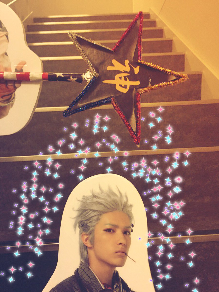 魔法、だと?お前、何を…(高杉)食らうがいい。"Cinderella story"!!(ジュニア)#高杉晋作生誕祭201 魔法、だと?お前、何を…(高杉)食らうがいい。"Cinderella story"!!(ジュニア)#高杉晋作生誕祭201