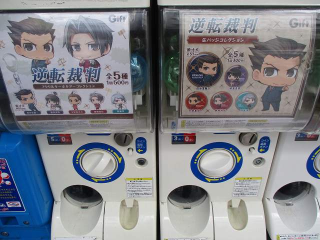 【カプセル情報】Gift新商品「逆転裁判アクリルキーホルダーコレクション」「逆転裁判缶バッジコレクション」が1階店頭のカ 【カプセル情報】Gift新商品「逆転裁判アクリルキーホルダーコレクション」「逆転裁判缶バッジコレクション」が1階店頭のカ