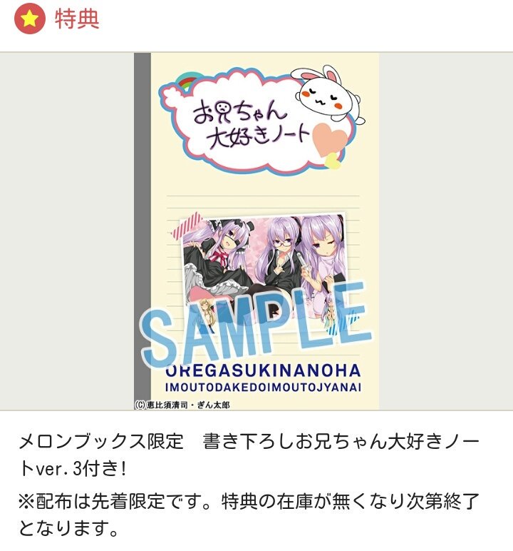 ゴスロリ涼花ちゃん!!!(*´艸`*)来月お小遣いもらえるなら2つ買えるけど..俺修羅の特典公開はよ!! ゴスロリ涼花ちゃん!!!(*´艸`*)来月お小遣いもらえるなら2つ買えるけど..俺修羅の特典公開はよ!!
