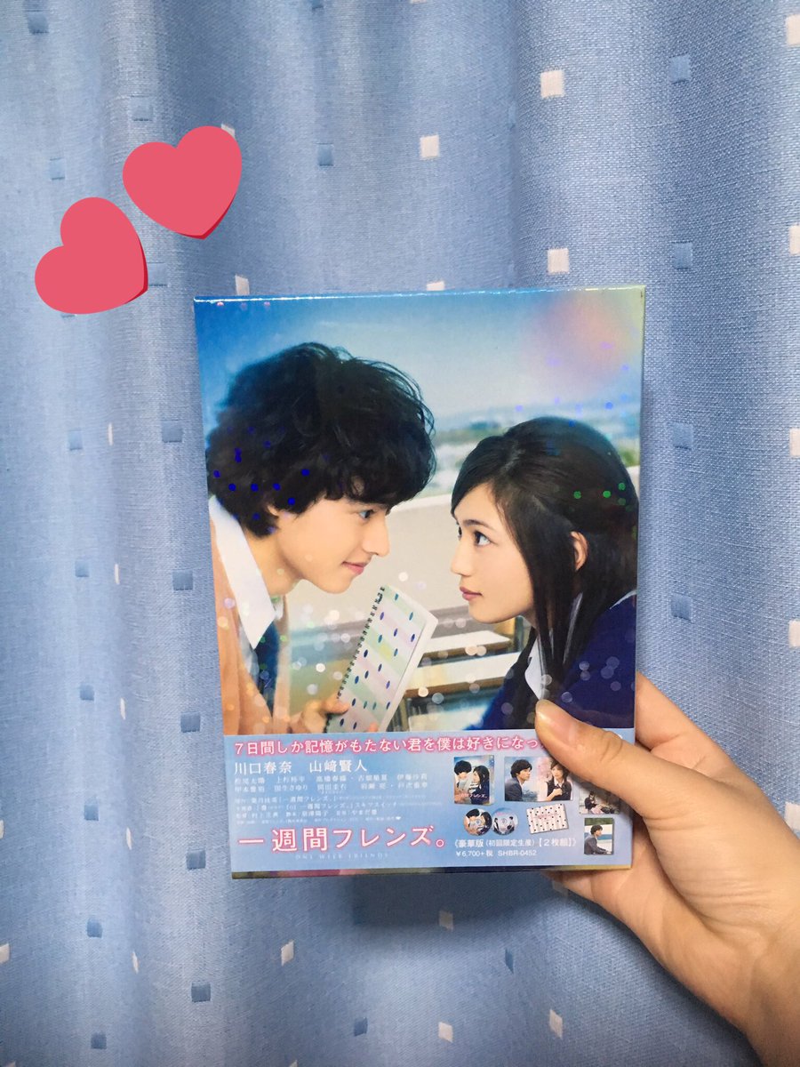 届いた届いた~📮 _____ 👭💗一週間フレンズ。さんこの度は数ある応募の中から選んでいただき本当にありがとうございます 届いた届いた~📮 _____ 👭💗一週間フレンズ。さんこの度は数ある応募の中から選んでいただき本当にありがとうございます