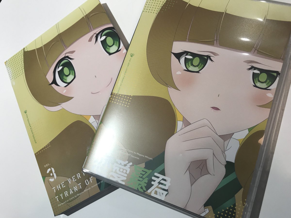 【今日はBlu-rayDVD③巻発売日です!】ビニールを剥がして、中身を出すとこんな感じです!柚ちゃんの表情が違うのです 【今日はBlu-rayDVD③巻発売日です!】ビニールを剥がして、中身を出すとこんな感じです!柚ちゃんの表情が違うのです
