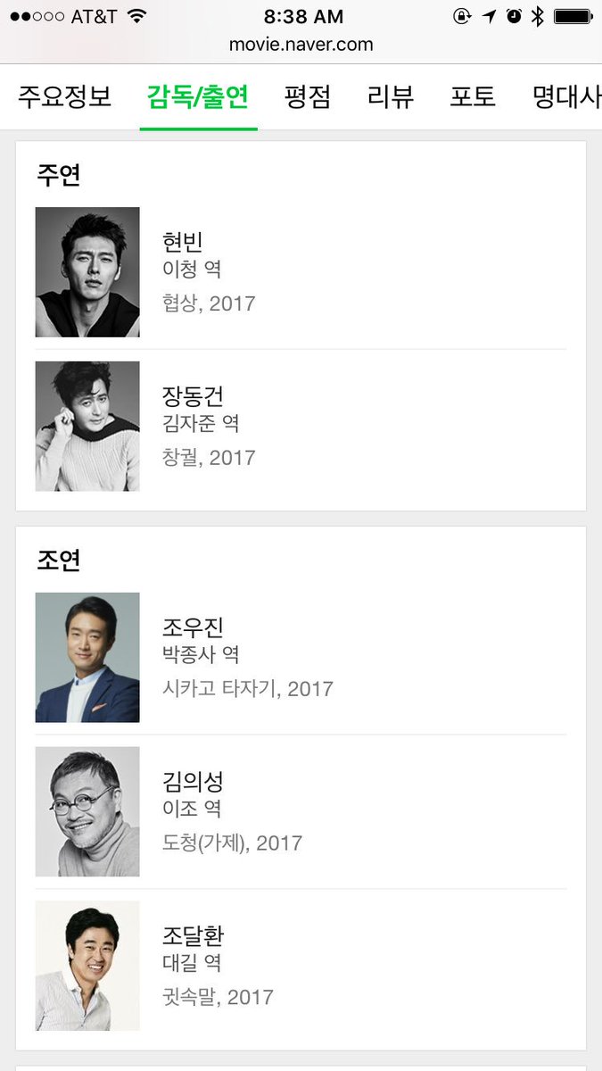 서지혜