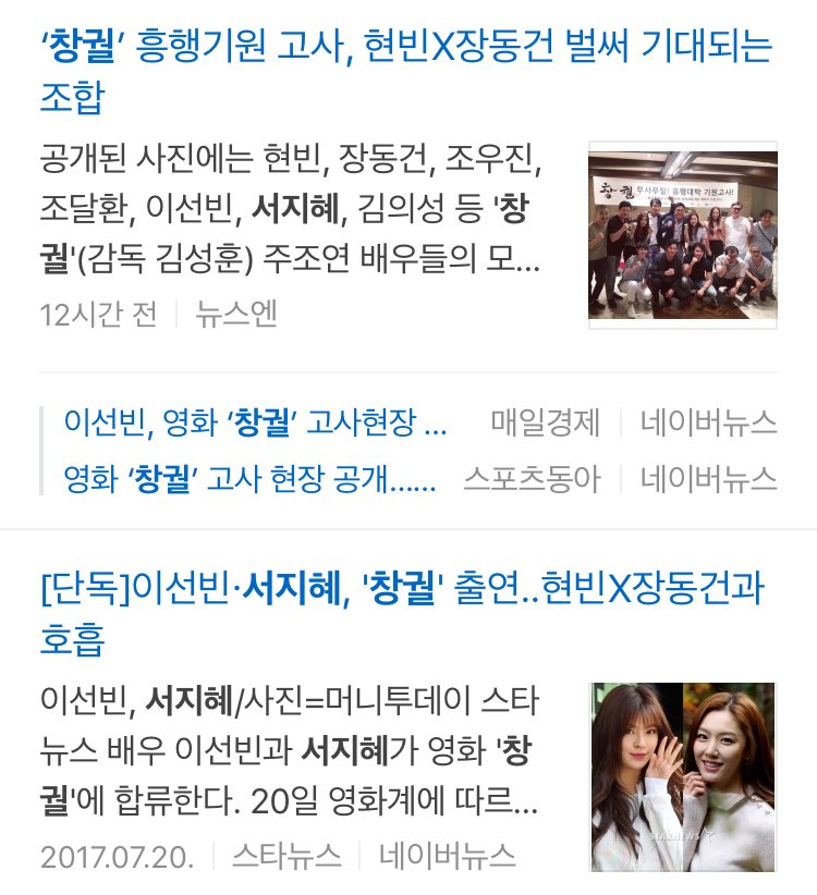 서지혜