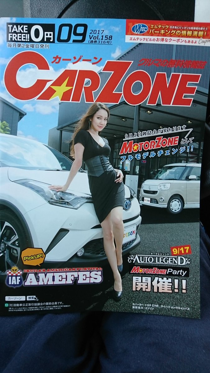 レイヤーさん10人掲載中、4人が生ガンダムさんの身内ってのを手に入れた! レイヤーさん10人掲載中、4人が生ガンダムさんの身内ってのを手に入れた!