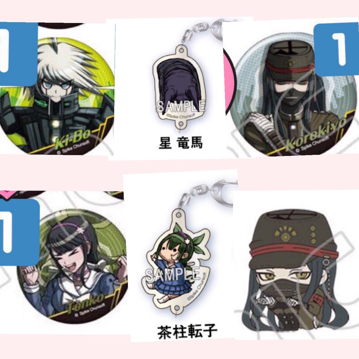 ダンガンロンパV3 交換譲 ☆キーボ ☆真宮寺 ☆百田 ☆才囚☆チームDR ☆夢野 東条 茶柱 白銀求 コトダマシリンダ ダンガンロンパV3 交換譲 ☆キーボ ☆真宮寺 ☆百田 ☆才囚☆チームDR ☆夢野 東条 茶柱 白銀求 コトダマシリンダ