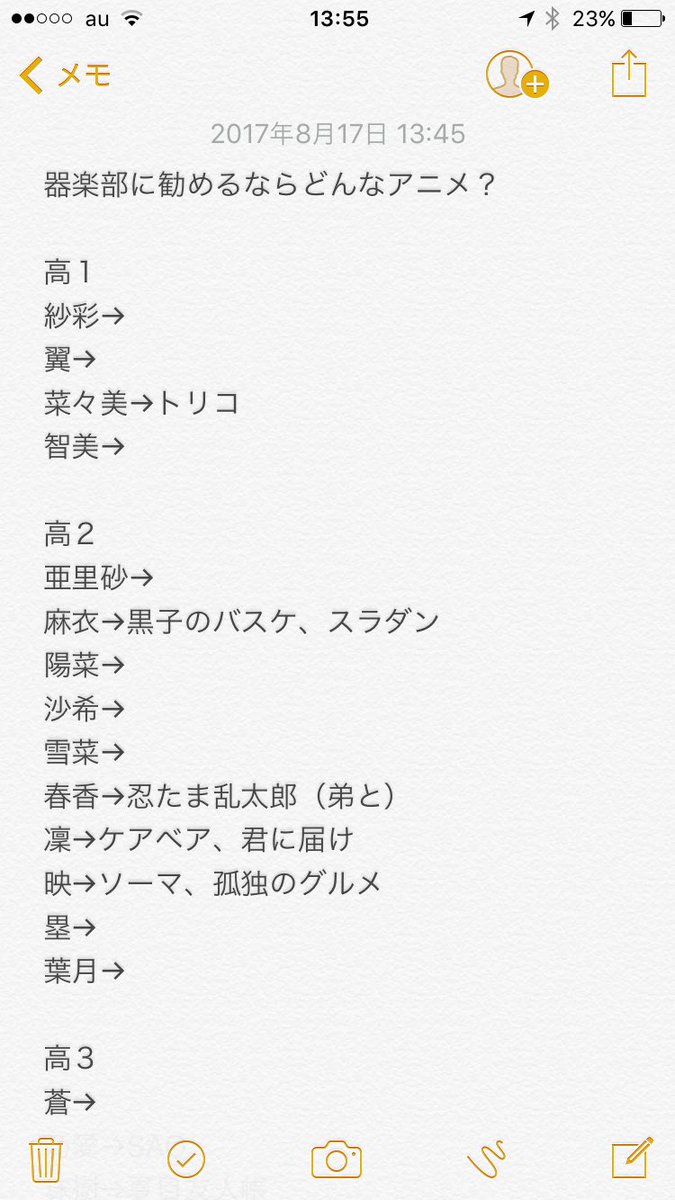 器楽部に勧めるならどんなアニメ?まだまだ意見募集してますよ~とりあえずみんな埋まるまで募集する気でいます!みんなの意見聞 器楽部に勧めるならどんなアニメ?まだまだ意見募集してますよ~とりあえずみんな埋まるまで募集する気でいます!みんなの意見聞