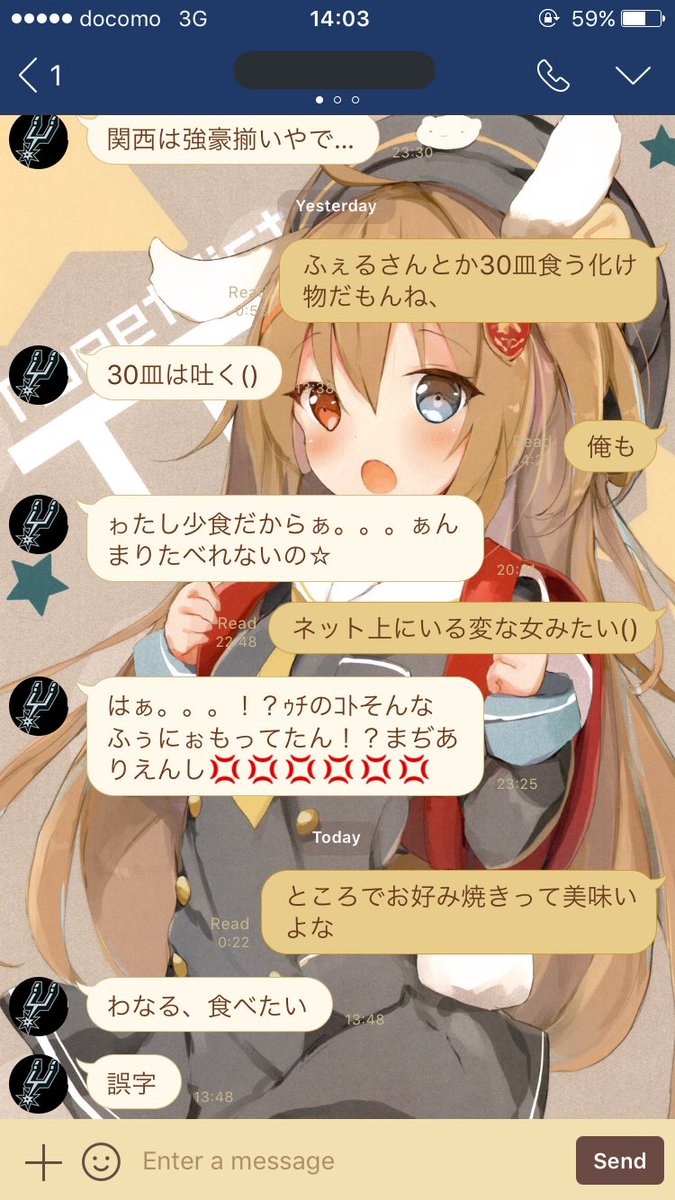 コスくんには学園ハンサムネタは伝わらなかった コスくんには学園ハンサムネタは伝わらなかった