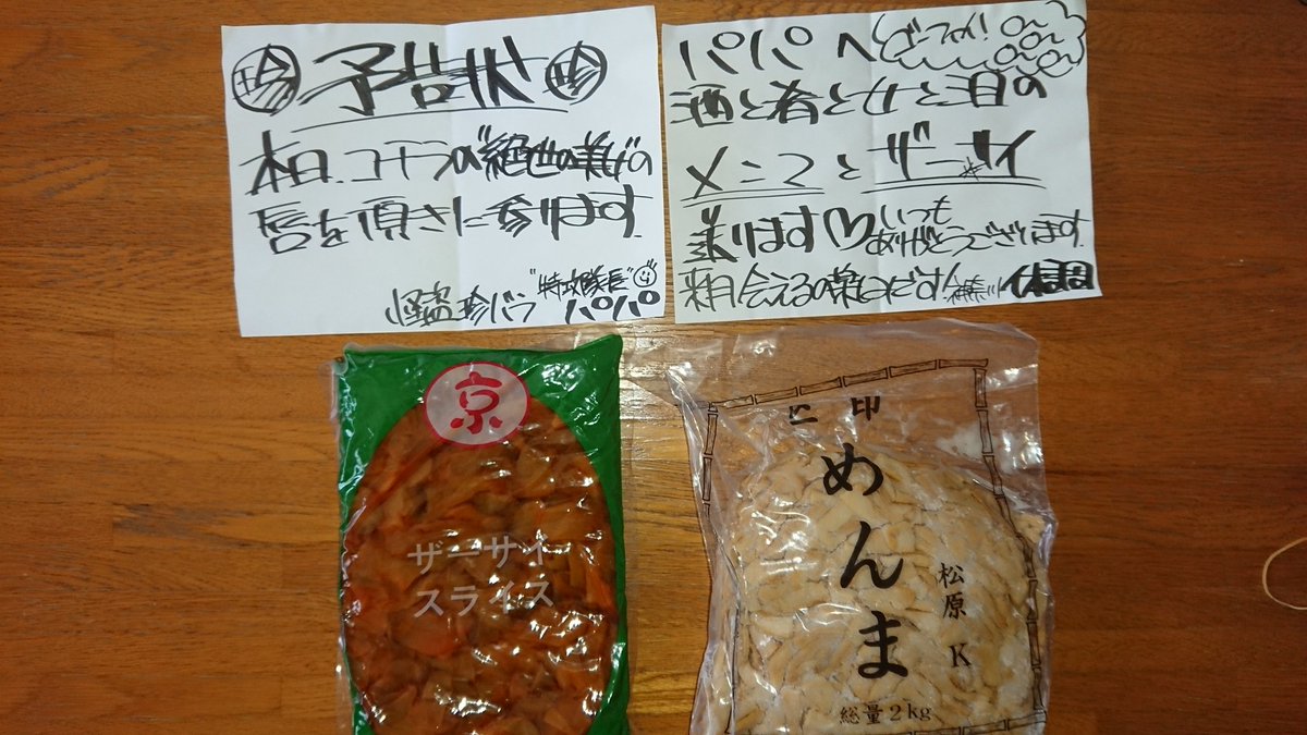 ヒャッホーイ(☝ ՞ਊ ՞)☝ウェーイ佐川急便の兄ちゃんにピンポンで起こされたのドSが、な、な、なんと!体調からの手紙付 ヒャッホーイ(☝ ՞ਊ ՞)☝ウェーイ佐川急便の兄ちゃんにピンポンで起こされたのドSが、な、な、なんと!体調からの手紙付