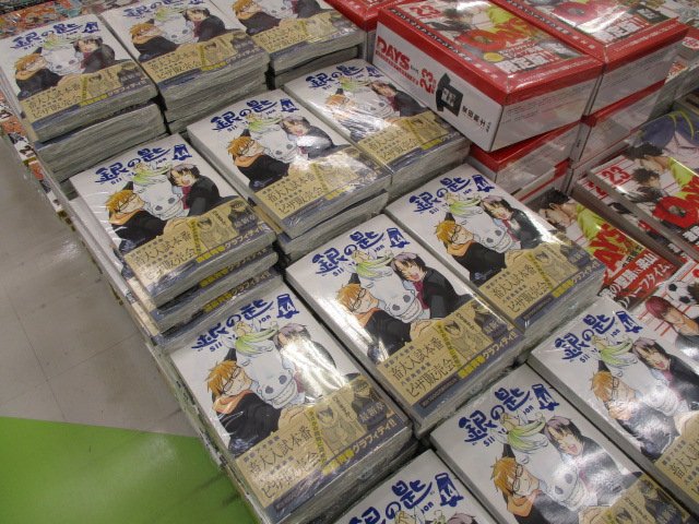 【新刊情報①】「銀の匙14巻」が本日入荷したテン!!待望の最新刊…!!最新刊ではとうとう八軒と御影の仲も動き出す…?!そ 【新刊情報①】「銀の匙14巻」が本日入荷したテン!!待望の最新刊…!!最新刊ではとうとう八軒と御影の仲も動き出す…?!そ