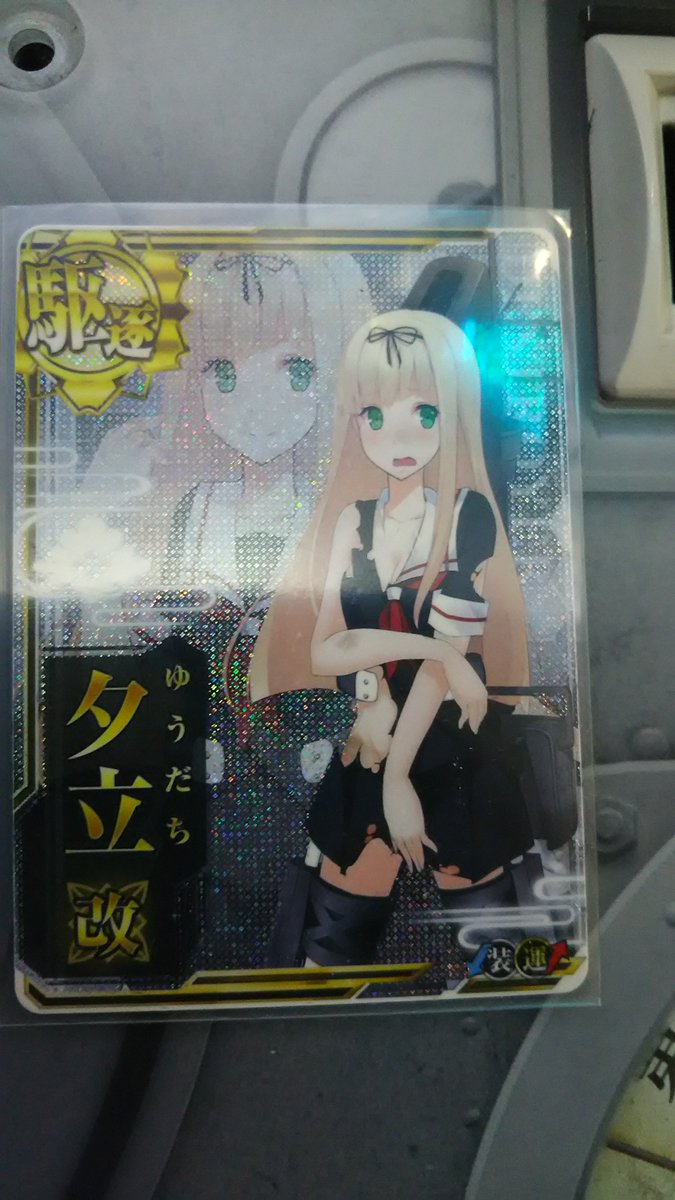 艦これアーケードの闇を見た 艦これアーケードの闇を見た