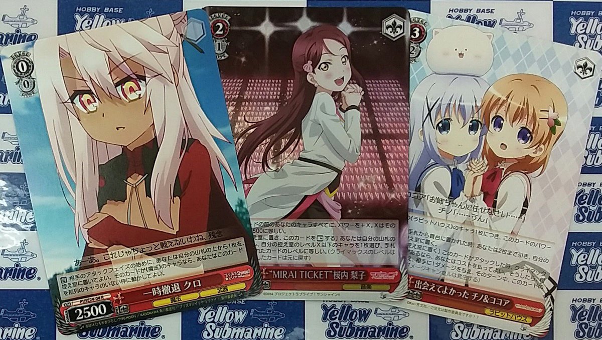 ヴァイスシュヴァルツさらに色々と買い取らせて頂きました!エクストラブースターFate/kaleid liner プリズマ ヴァイスシュヴァルツさらに色々と買い取らせて頂きました!エクストラブースターFate/kaleid liner プリズマ