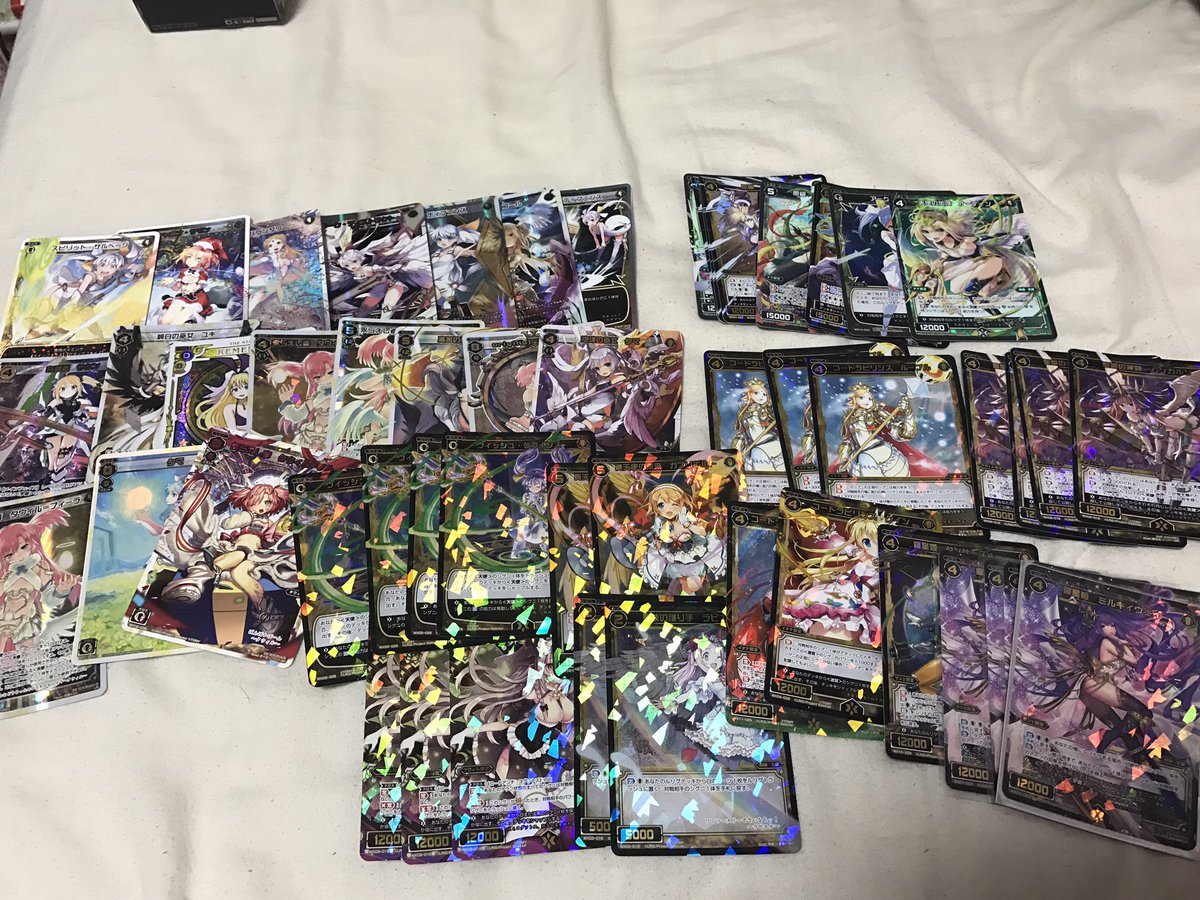 wixoss売ります今から2時間以内にリプもらったら残しておきます。売値と買取値の間ぐらいで取り引きお願いします。都内埼 wixoss売ります今から2時間以内にリプもらったら残しておきます。売値と買取値の間ぐらいで取り引きお願いします。都内埼