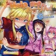 ☆新入荷!アニメCD系バーゲンセール☆ イロドリミドリ/Help me あーりん!/なるとなぎの2790円!!ヘ ☆新入荷!アニメCD系バーゲンセール☆ イロドリミドリ/Help me あーりん!/なるとなぎの2790円!!ヘ