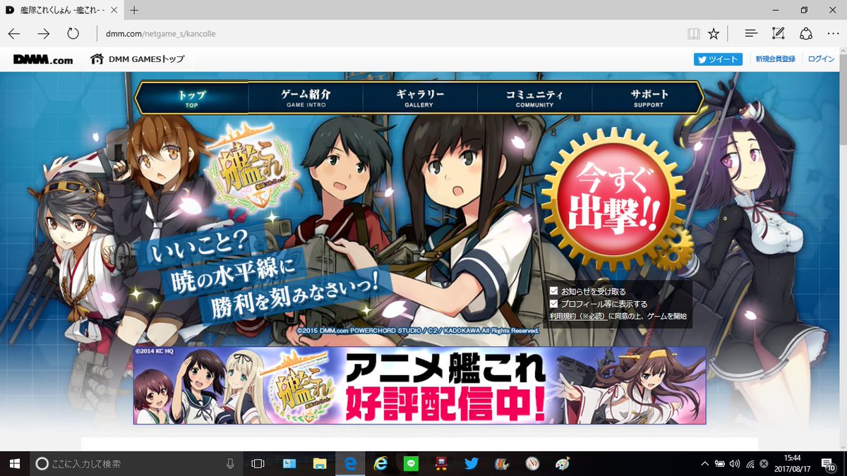 ログインができない...せっかくの休みだからイベント海域クリアしようと思ったのに...まさか不正ログインされてるってこと ログインができない...せっかくの休みだからイベント海域クリアしようと思ったのに...まさか不正ログインされてるってこと