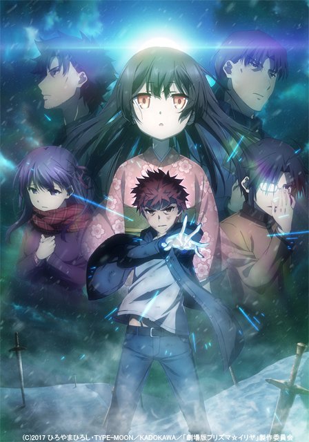 『劇場版 Fate/kaleid liner プリズマ☆イリヤ 雪下の誓い』★新たに東京・神奈川2週目舞台挨拶も決定!大 『劇場版 Fate/kaleid liner プリズマ☆イリヤ 雪下の誓い』★新たに東京・神奈川2週目舞台挨拶も決定!大