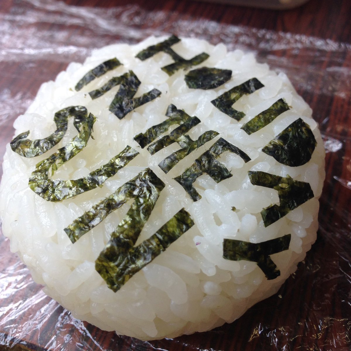 #SMAP25YEARS #onigiri ラップ部分好き #SMAP25YEARS #onigiri ラップ部分好き