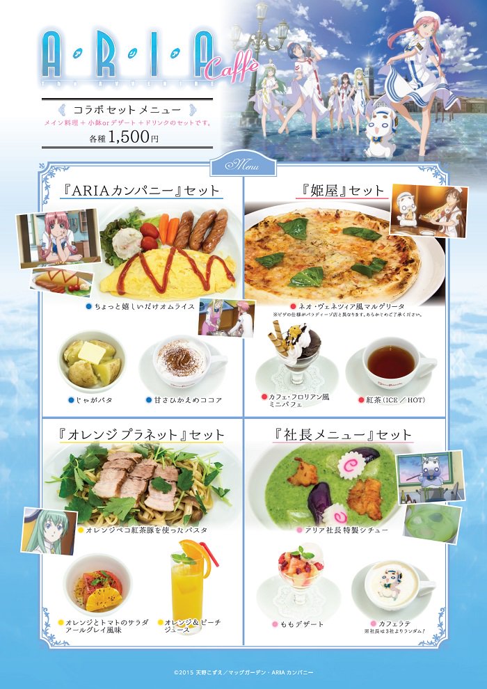 皆様こんにちは!!ARIAカフェ開催中です☆本日のおすすめメニューは、『姫屋セット』です🍕🤤このセットには、紅茶(ICE 皆様こんにちは!!ARIAカフェ開催中です☆本日のおすすめメニューは、『姫屋セット』です🍕🤤このセットには、紅茶(ICE
