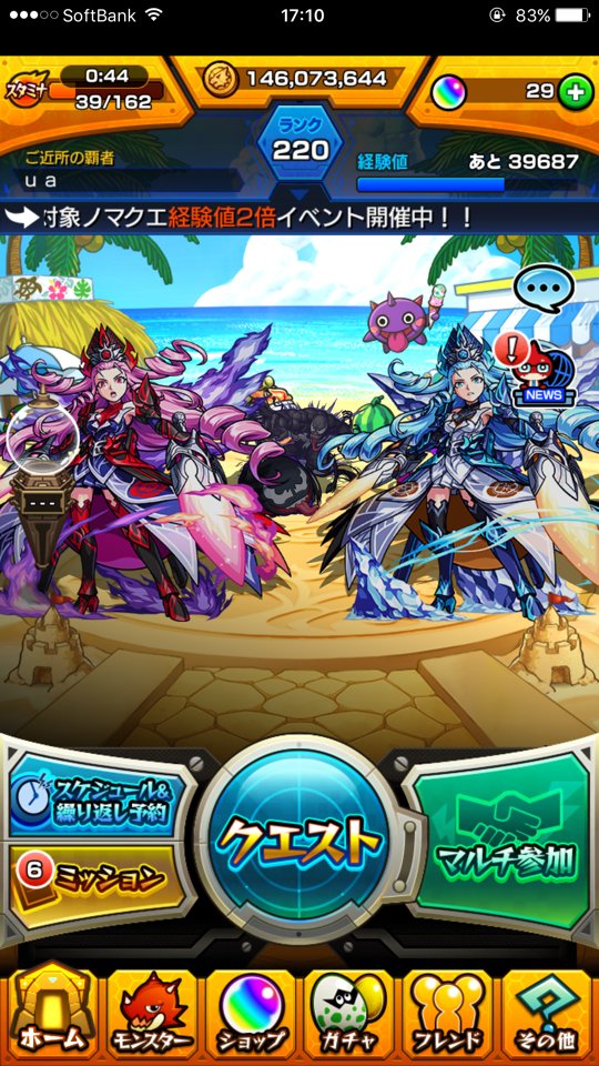 いぇーい!ノブナガン!!٩( ᐛ )و いぇーい!ノブナガン!!٩( ᐛ )و