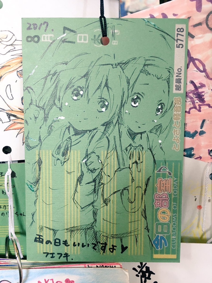 豊郷ひさしぶり。描き描き吊るしてきました。 #けいおん 豊郷ひさしぶり。描き描き吊るしてきました。 #けいおん