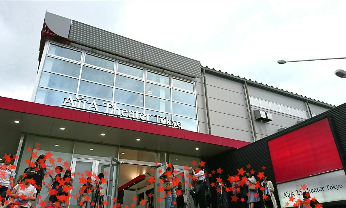 舞台「戦国BASARA」観に行ってきたよ!殺陣がとにかくかっこいい!!\(*´∀`*)/それから今回すごく脚本が良く出来 舞台「戦国BASARA」観に行ってきたよ!殺陣がとにかくかっこいい!!\(*´∀`*)/それから今回すごく脚本が良く出来