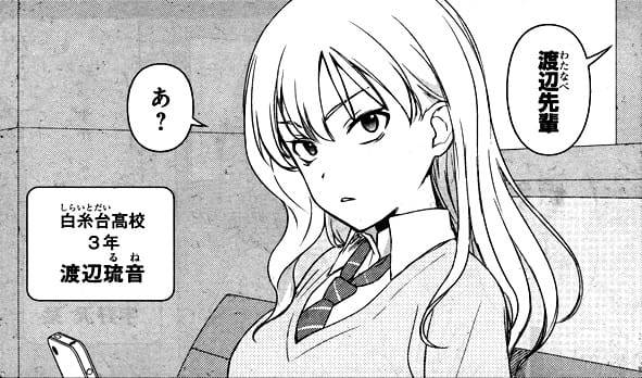 NaNじぇい : 本日8/17は渡辺琉音(旧白糸台)さんのお誕生日です #咲-Saki- #渡辺琉音生誕祭2017 NaNじぇい : 本日8/17は渡辺琉音(旧白糸台)さんのお誕生日です #咲-Saki- #渡辺琉音生誕祭2017