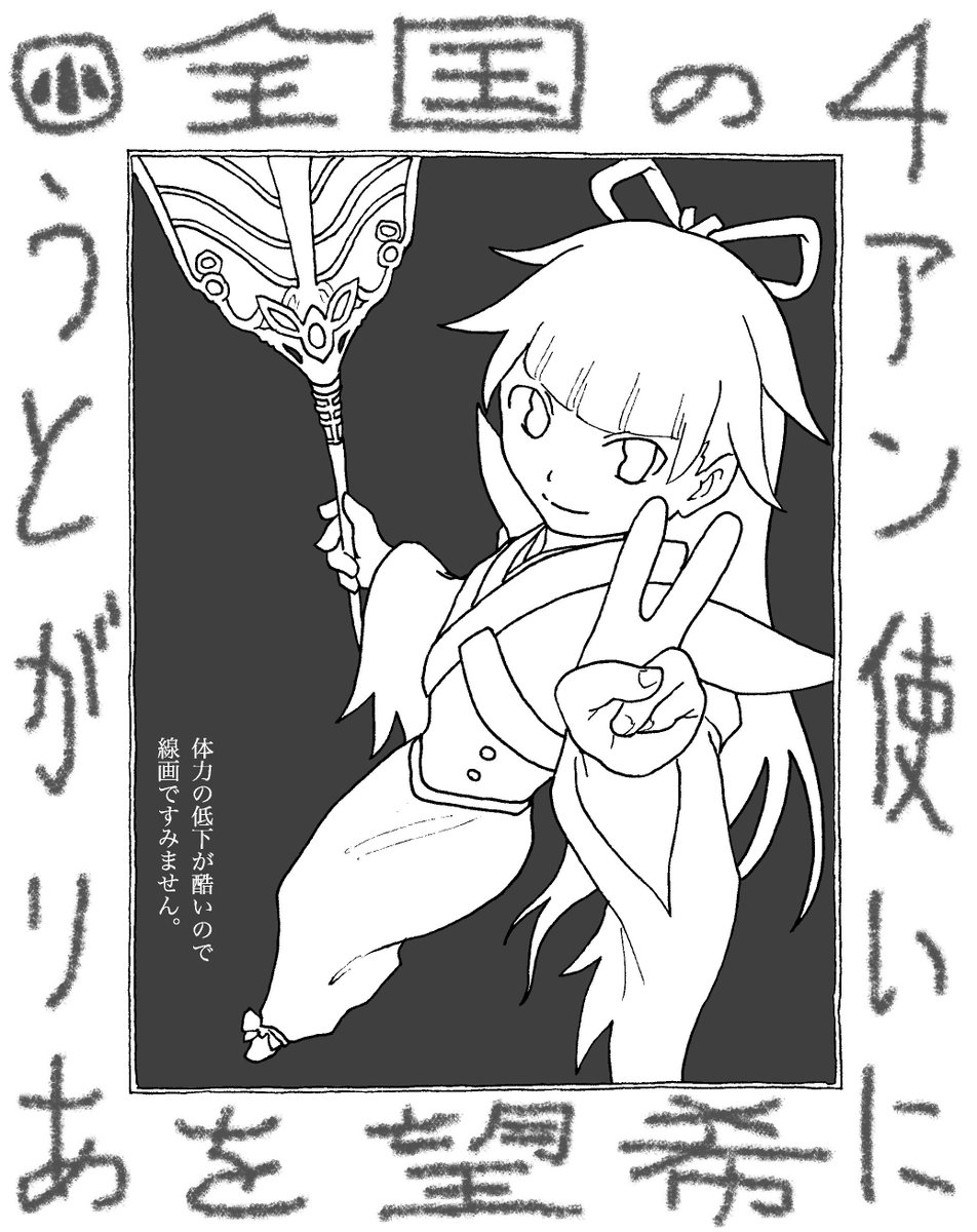 8月14日は4アンの優勝報告が2件もありました記念日。マーライ以前のアンの優勝頻度が気になる今日この頃。#WIXOSS 8月14日は4アンの優勝報告が2件もありました記念日。マーライ以前のアンの優勝頻度が気になる今日この頃。#WIXOSS
