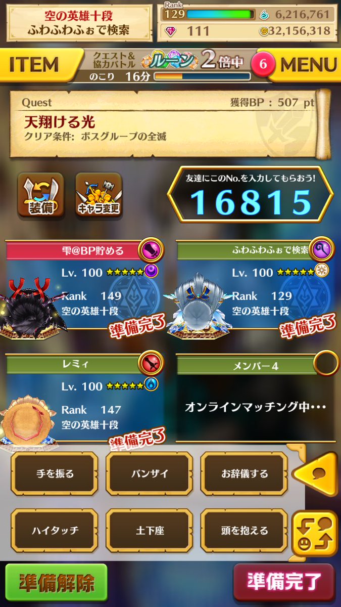 雫もグングニルン(レミィ)もありがとう~。゚(゚´Д`゚)゚。感謝感謝!!✨😶 雫もグングニルン(レミィ)もありがとう~。゚(゚´Д`゚)゚。感謝感謝!!✨😶