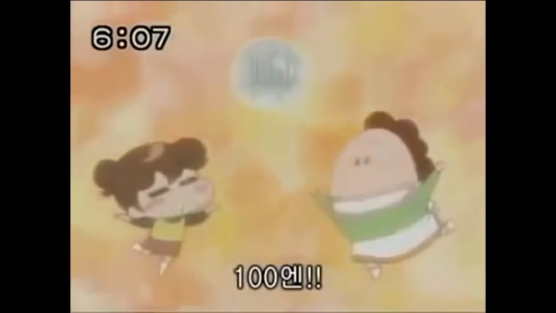 100円の時と1円の時と500円の時と瓶の蓋の時の喜びの差#あたしンち 100円の時と1円の時と500円の時と瓶の蓋の時の喜びの差#あたしンち