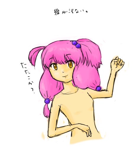 てーきゅうのエンディングw てーきゅうのエンディングw