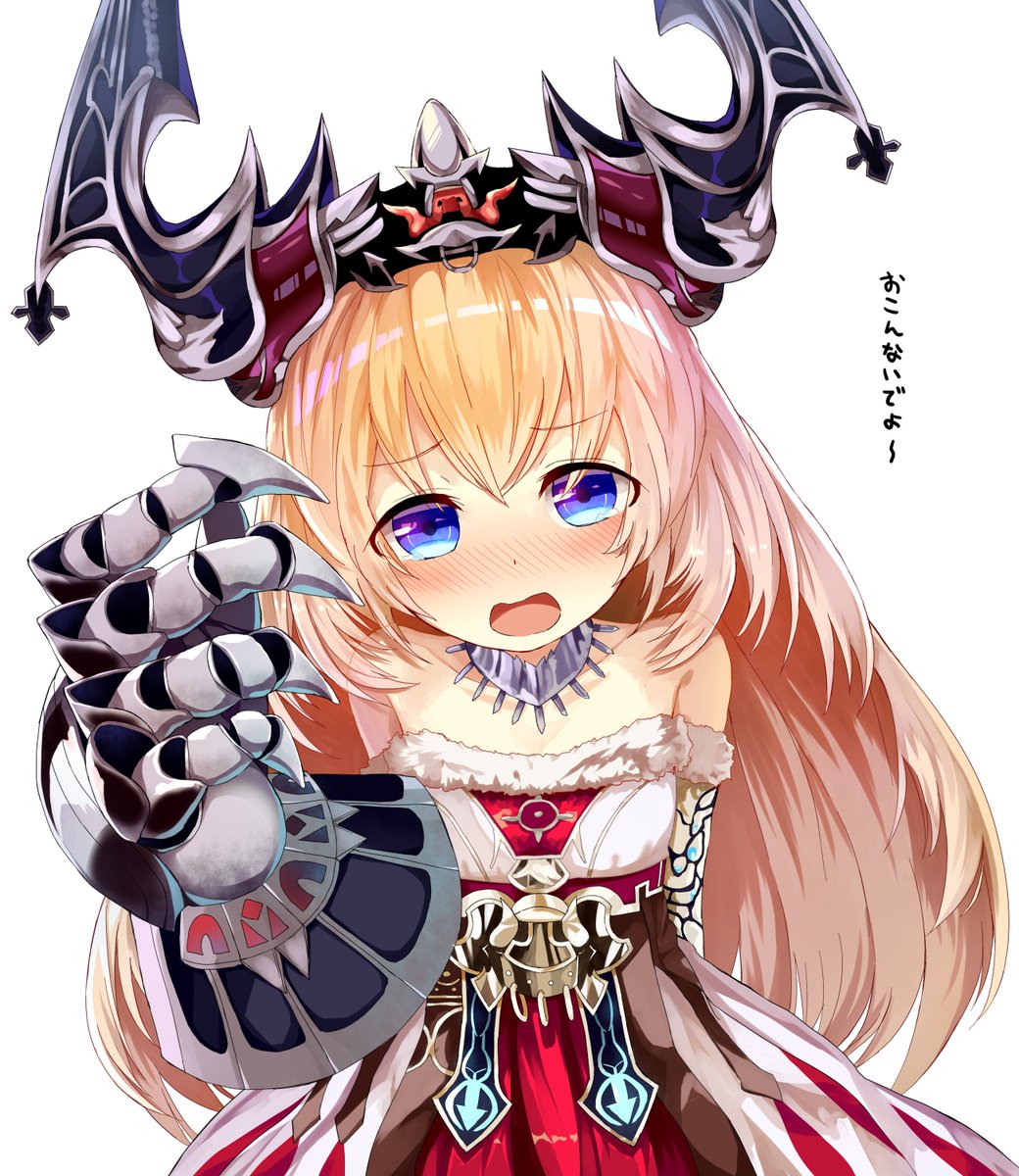 「おこんないでよ~><」が可愛すぎるので破魂ちゃん描きました。 「おこんないでよ~><」が可愛すぎるので破魂ちゃん描きました。