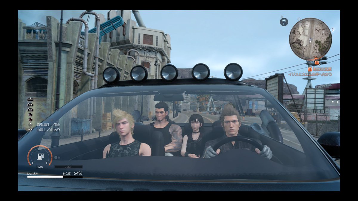 そのレガリア見ても王都は思い出さないでしょう、、、#FF15#PS4shar そのレガリア見ても王都は思い出さないでしょう、、、#FF15#PS4shar