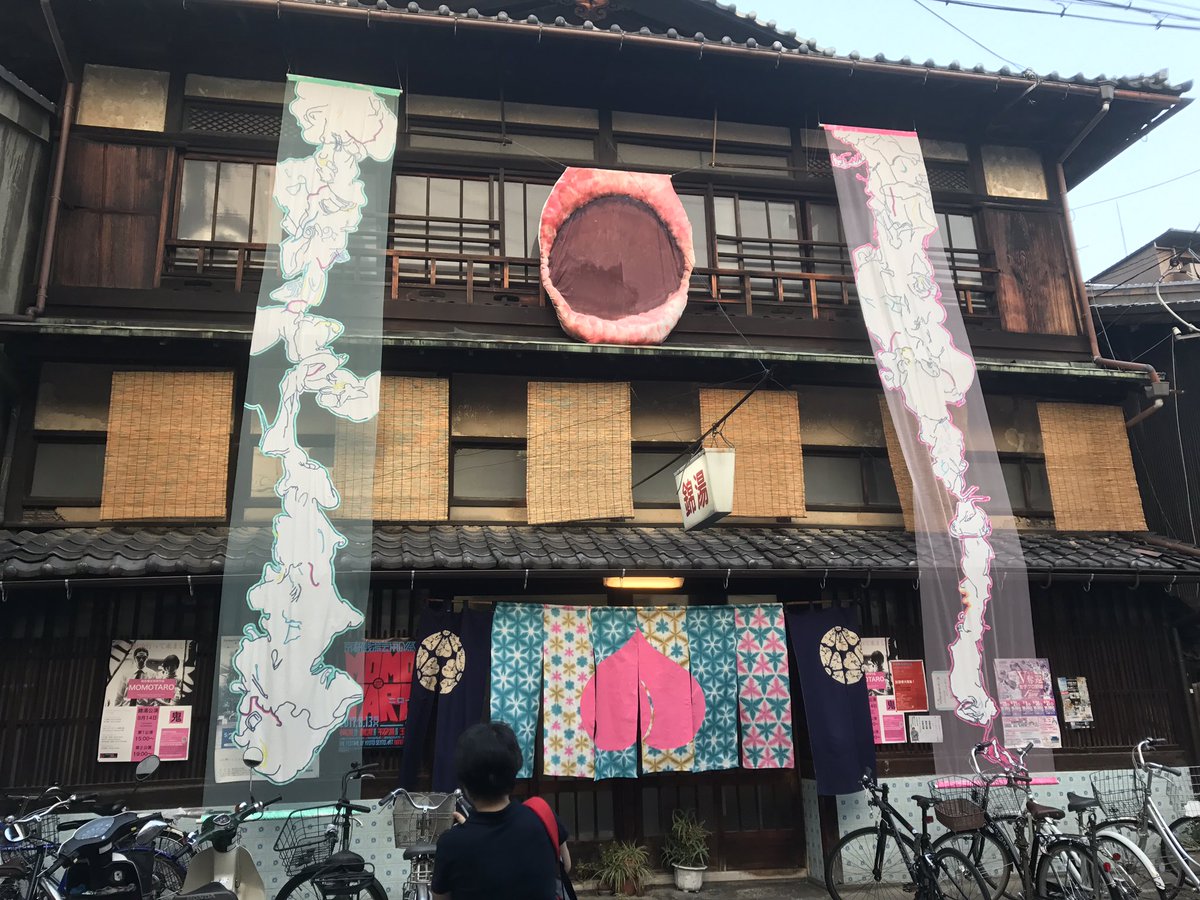 たまこまーけっとの舞台となった銭湯。大人430円の安心価格で生き返った〜♨ 銭湯なのでシャンプー石鹸ないのでご注意。 # たまこまーけっとの舞台となった銭湯。大人430円の安心価格で生き返った〜♨ 銭湯なのでシャンプー石鹸ないのでご注意。 #