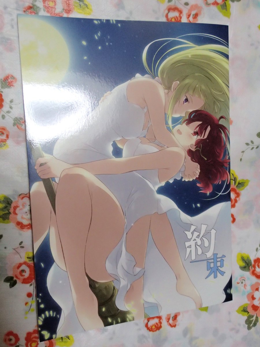 あそか先生、あそかさんの終末のイゼッタ本。ゾフィーへの優しい目線を感じました。フィーネ様とイゼッタちゃんにはこの話のあと あそか先生、あそかさんの終末のイゼッタ本。ゾフィーへの優しい目線を感じました。フィーネ様とイゼッタちゃんにはこの話のあと