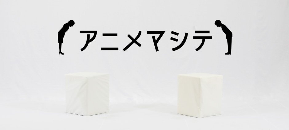 【放送情報:テレビ東京「アニメマシテ」8月21日放送】来週のアニメマシテには、恋愛暴君より長野佑紀さんがゲスト出演です! 【放送情報:テレビ東京「アニメマシテ」8月21日放送】来週のアニメマシテには、恋愛暴君より長野佑紀さんがゲスト出演です!