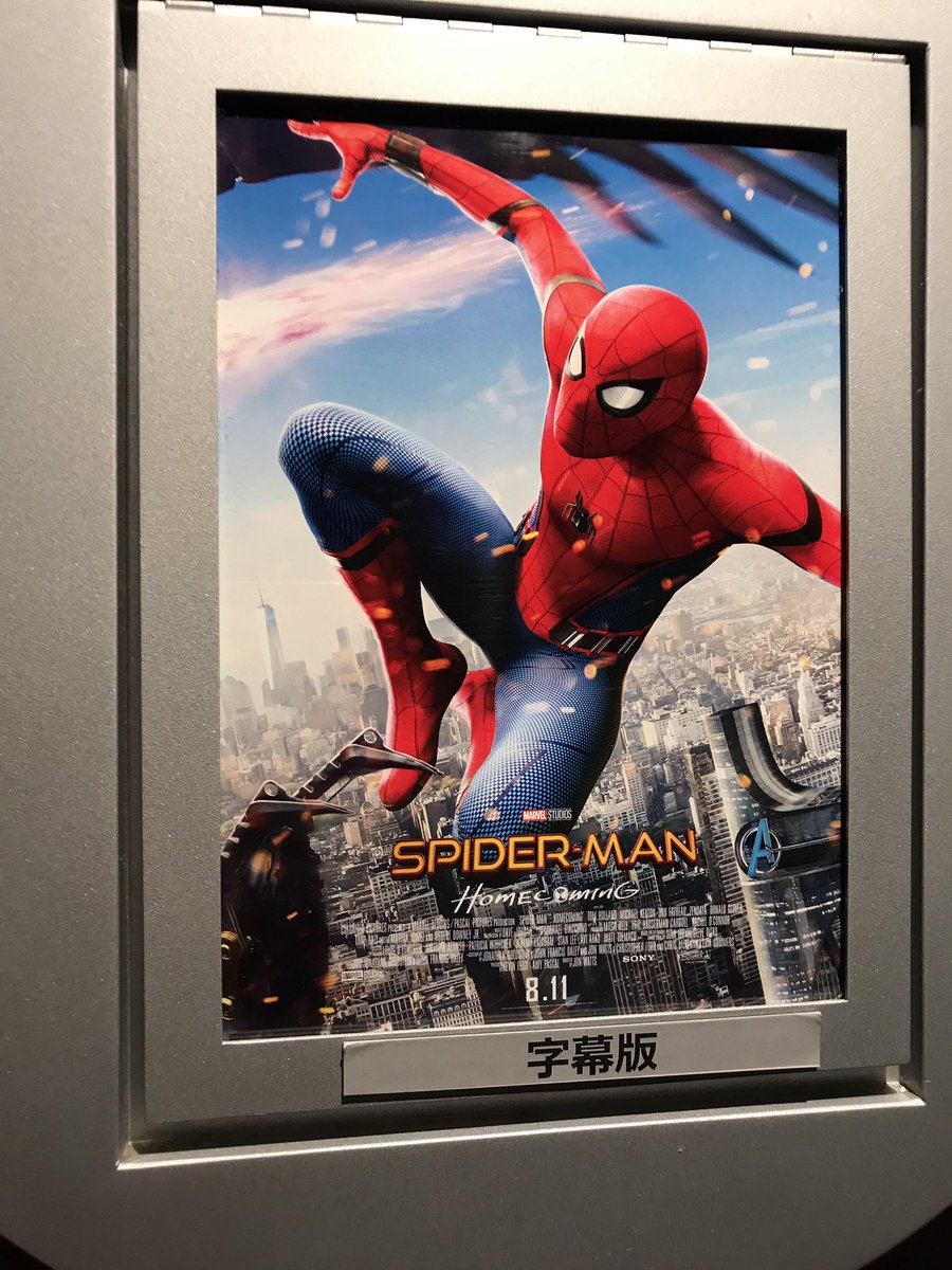 私の好きなピーター・パーカーだった…アルティメット・スパイダーマン厨な才原はこれたまらんかった!!とあるシーンで、「こ、 私の好きなピーター・パーカーだった…アルティメット・スパイダーマン厨な才原はこれたまらんかった!!とあるシーンで、「こ、