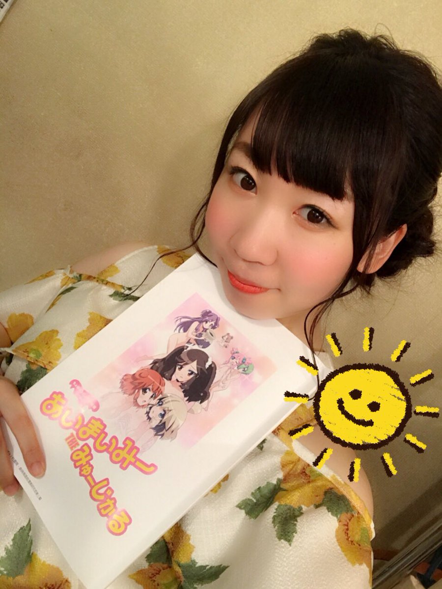 「あいまいみーTHEみゅーじかる」出演させて頂きました!!あの「あいまいみー」が舞台でもちゃんと表現されててビックリ!す 「あいまいみーTHEみゅーじかる」出演させて頂きました!!あの「あいまいみー」が舞台でもちゃんと表現されててビックリ!す