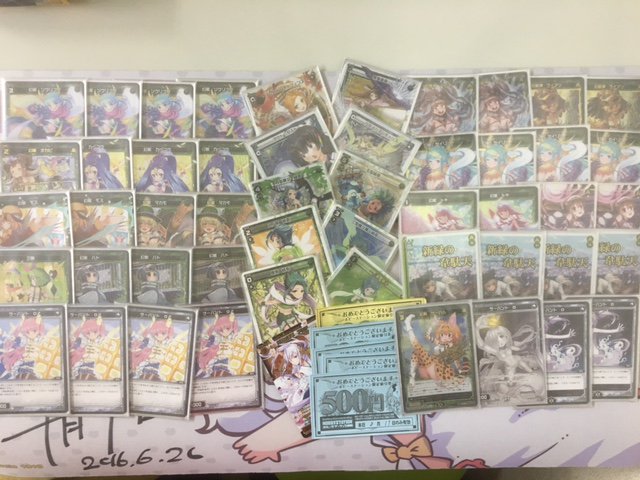 【大会情報】本日のウィクパは参加者14名。優勝はにわかフレンズこと狐さんの緑子でした。優勝者のコメント「サーバルちゃんは 【大会情報】本日のウィクパは参加者14名。優勝はにわかフレンズこと狐さんの緑子でした。優勝者のコメント「サーバルちゃんは
