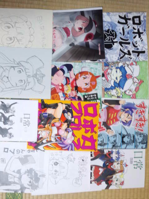 ようやく夏コミでゲットした本をUP。まずはロボガ関係。 ようやく夏コミでゲットした本をUP。まずはロボガ関係。