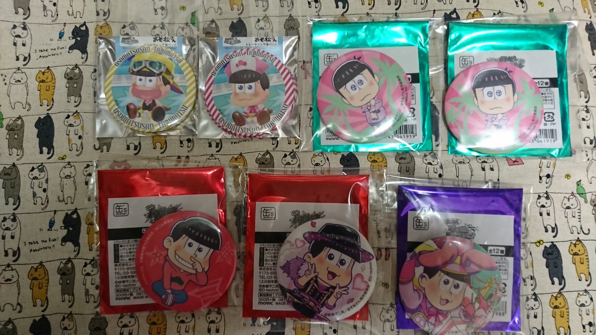 おそ松さん・ダッシュストア缶バッジの交換していただける方探しています。譲】画像参考求】2枚目の画像お心当たりのある方よろ おそ松さん・ダッシュストア缶バッジの交換していただける方探しています。譲】画像参考求】2枚目の画像お心当たりのある方よろ