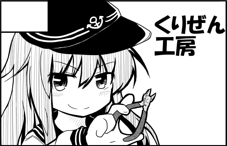 9/23ビックサイトの砲雷撃戦にサークル参加します!夏コミで出したビルドファイターズ暁2と1月砲雷の暁1をもっていきます 9/23ビックサイトの砲雷撃戦にサークル参加します!夏コミで出したビルドファイターズ暁2と1月砲雷の暁1をもっていきます