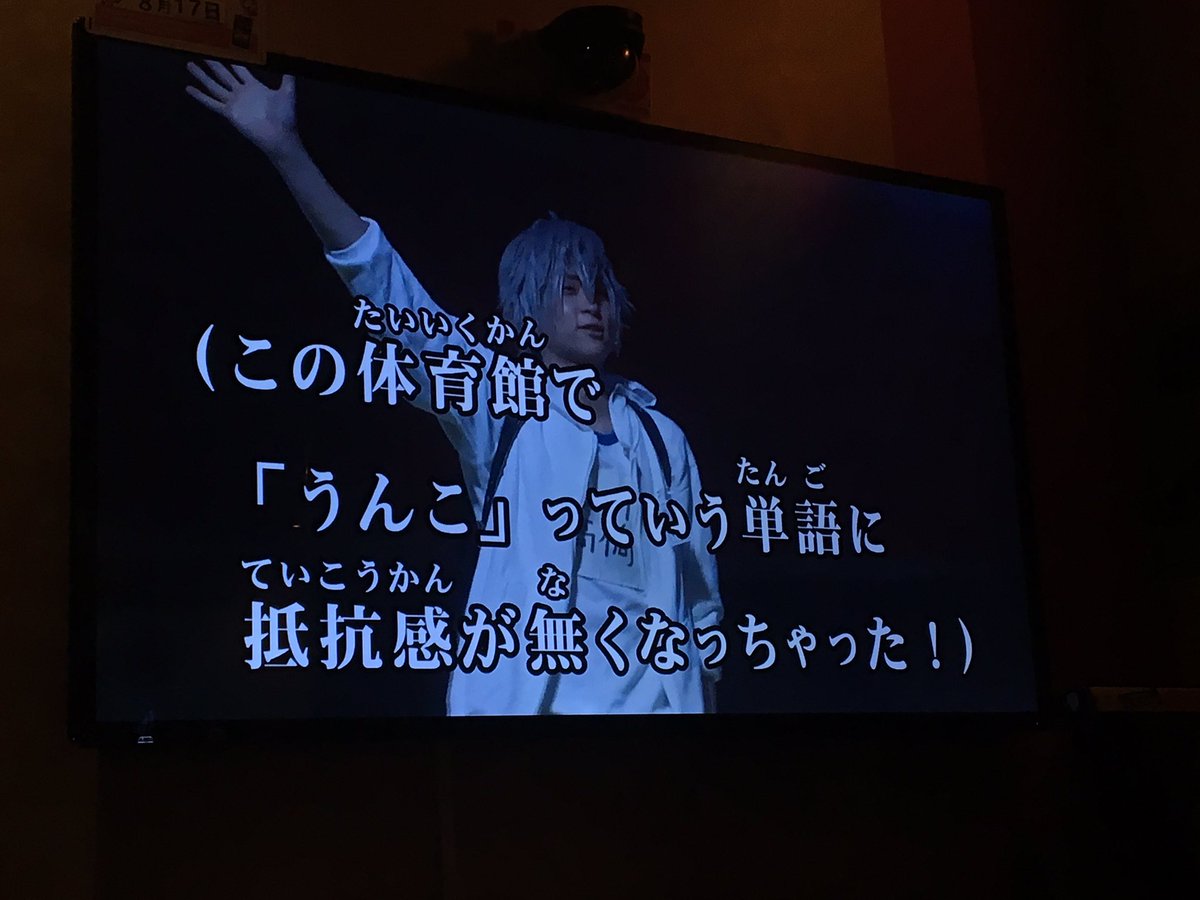 おもしろすぎます初恋モンスター おもしろすぎます初恋モンスター