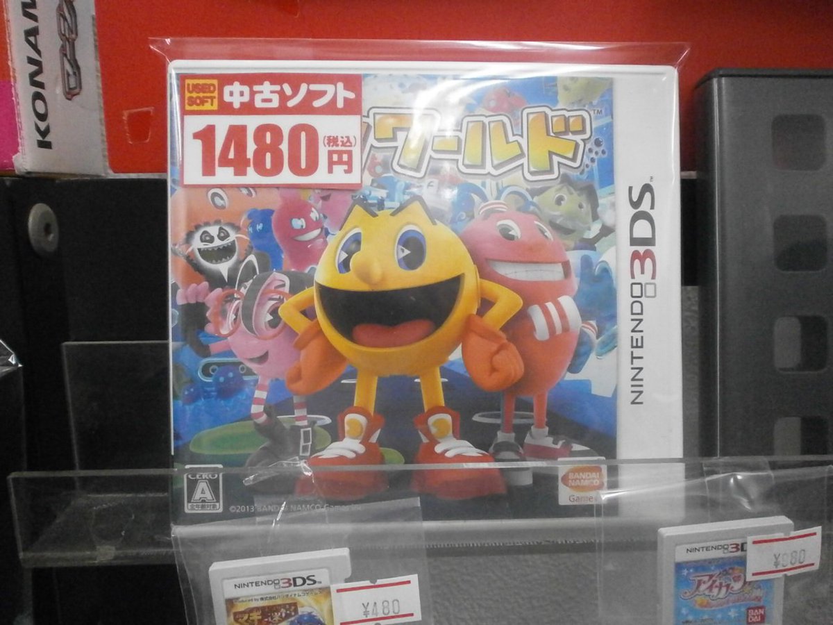 <今日の写真!>パックワールド!あまり見かけないソフトですね。 <今日の写真!>パックワールド!あまり見かけないソフトですね。