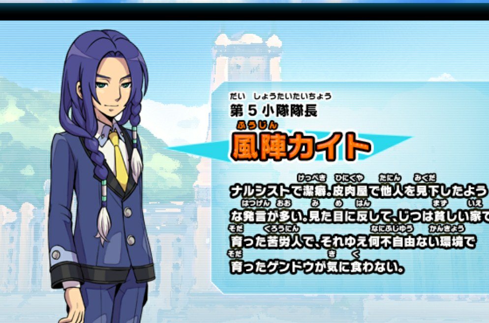 ダンボール戦機ウォーズ設定的にはカイトくん?って子が気になる〜顔面は二枚目の子が好みです!!なんで気になった子ってナルシ ダンボール戦機ウォーズ設定的にはカイトくん?って子が気になる〜顔面は二枚目の子が好みです!!なんで気になった子ってナルシ