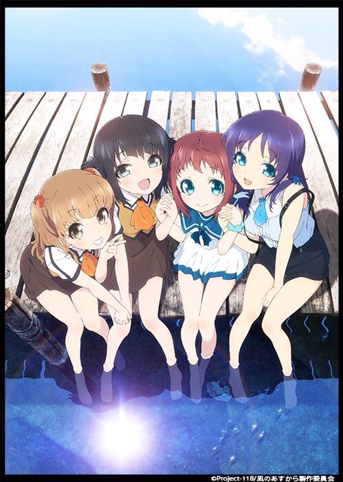 #夏に再放送してほしいアニメ『凪のあすから』#nagiasu #夏に再放送してほしいアニメ『凪のあすから』#nagiasu