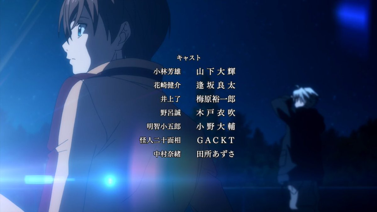 TRICKSTER -江戸川乱歩「少年探偵団」より- のここがすごい🙆🏻・2クール続いた・GACKTと気付かないくらい素 TRICKSTER -江戸川乱歩「少年探偵団」より- のここがすごい🙆🏻・2クール続いた・GACKTと気付かないくらい素