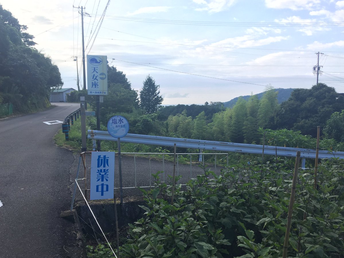 凪あす聖地巡礼マンです 凪あす聖地巡礼マンです