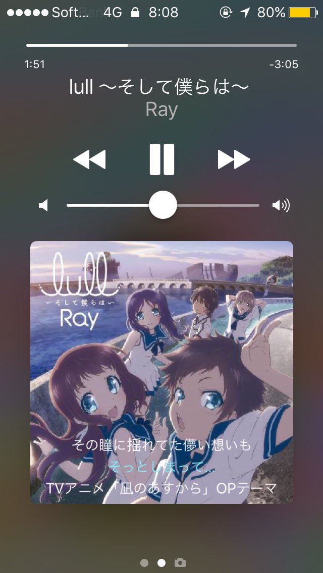 凪あす良すぎて余韻が抜けない 凪あす良すぎて余韻が抜けない