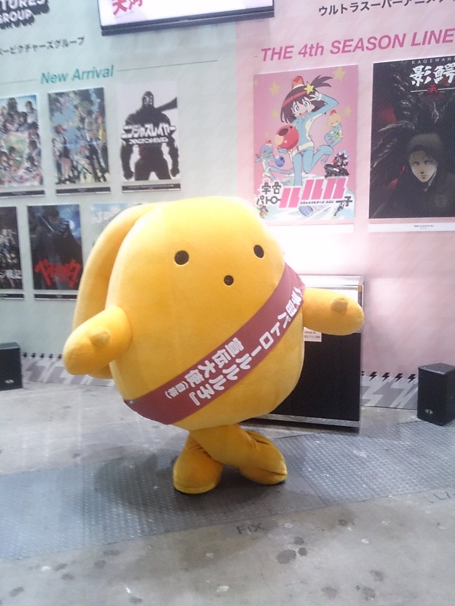 うーさー うーさー